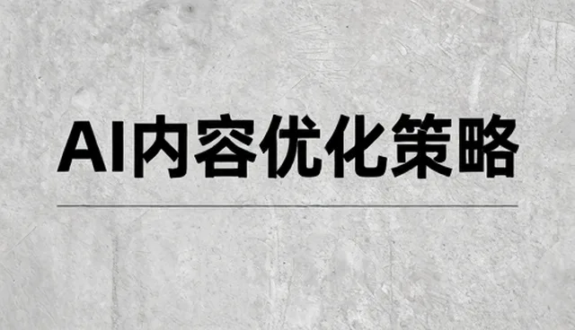 瓦楞纸板工艺优化在物流包装中的应用分析